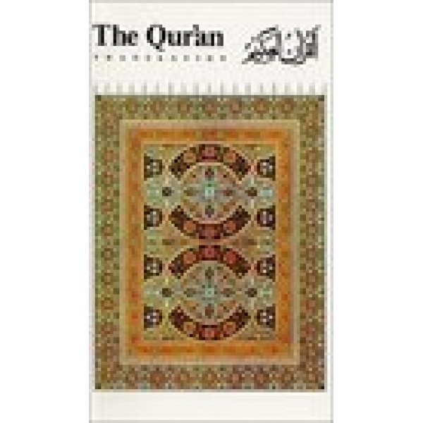 english-quran